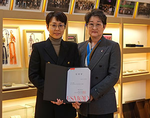 에스모드서울, 김자영 신임 교장 취임