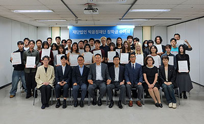 2026학년도 2학기 장학증서 수여식 개최