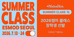 2026 SUMMER CLASS (장학생 이벤트도!)